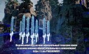������������ ������ ���� ���� / Yongheng Jian Zu - 1 �����, 40 ����� "END"