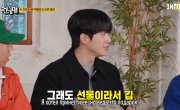   / Running Man - 8 , 744 