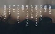 ������ ������ / Kirin ga kuru - 1 �����, 11 �����