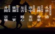 ������ ������ / Kirin ga kuru - 1 �����, 38 �����