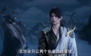 �������� ������ / Zhe Tian - 1 �����, 170 �����