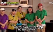   / Running Man - 4 , 361 