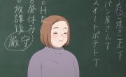     / Sono Bisque Doll wa Koi wo Suru - 2 , 4 