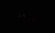    / Wo Neng Wuxian Dunwu - 1 , 42 