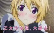 IS Infinite Stratos 2 - World Purge Hen OVA PV2