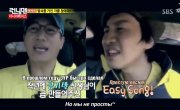   / Running Man - 2 , 133 