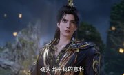 �������� ������ / Zhe Tian - 1 �����, 181 �����