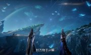 �������������� ������� / Xian Ni - 1 �����, "����� 2: ����� �� ����������� �����������"