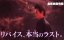      :   /     :   / Kamen Rider Geats × Revice: Movie Battle Royale - 