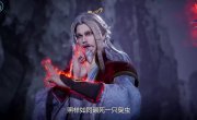   / Ni Tian Zhi Zun - 1 , 438 