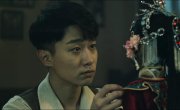  / The Spirit Puppet - 