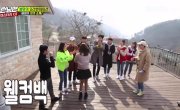   / Running Man - 5 , 442 
