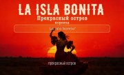 Madonna  "La Isla Bonita" 1986�. | ������� "���������� ������" | ��������������� �������