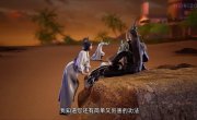 ����������� ����������� ������ ����������������� / Xiuxian Zhe Dazhan - 1 �����, 13 �����