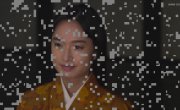 ������ ������ / Kirin ga kuru - 1 �����, 33 �����