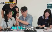 ������� ������� / Running Man - 9 �����, 807 �����