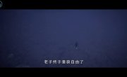 ������ ������ ��� / Jueshi Zhan Hun - 1 �����, 194 �����