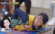   / Running Man - 8 , 749 