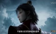     / Mu Shen Ji - 1 , 45 