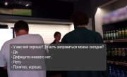 ��������� "������� �������" �� 8 ������ �� 02.07.2026 ����� 1