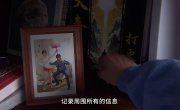 ��������� ��������� ����  / Lingjing Xingzhe - 1 �����, 1 �����
