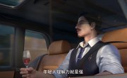 ��������� ��������� ����  / Lingjing Xingzhe - 1 �����, 2 �����