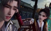    / Shuangsheng Wu Hun - 1 , 11 