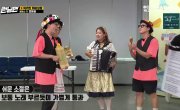   / Running Man - 6 , 520 