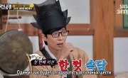   / Running Man - 7 , 613 