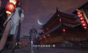    / Shuangsheng Wu Hun - 1 , 7 