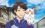 ������������ ��� �������� / Kami no Niwatsuki Kusunoki-tei - 1 �����, 9 �����