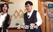   / Running Man - 6 , 523 