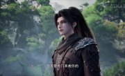 ���������� ��� ���������� / Dao Yao Xing - 1 �����, 32 �����