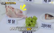   / Running Man - 7 , 687 