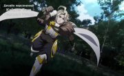 ��������� ����������������� ������ ������ �� ����� ���� ������ � ������� ���� / Tsuihou sareta Tensei Juukishi wa Game Chishiki de Musou suru - 1 �����, 11 �����