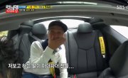   / Running Man - 2 , 168 