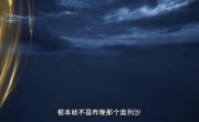 ����� �� ���������� / Shenkong Bi An - 1 �����, 25 �����