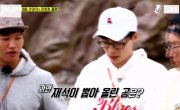   / Running Man - 4 , 351 