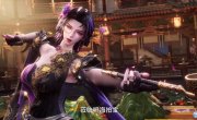 �������� �������� / Yi Zhan Cangqiong - 1 �����, 15 �����