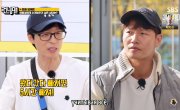   / Running Man - 7 , 629 