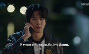 Любовь по меню / Love on the Menu - 1 сезон, 22 (сабы) серия