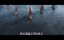 ���������� ���� / Da Hang Hai Wang Zhi Cheng Feng Po Lang / The Warlord of the Sea - ������� �2