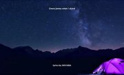 Owen James - When I Stand (Lyrics)
