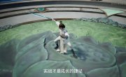 ������, ����������� ������ ����� / Long Po Jiutian - 1 �����, 23 �����