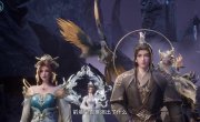 ������� ��������� ����� / Wan Jie Du Zun - 1 �����, 467 �����