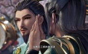      / Lian Qi Shi Wan Nian - 1 , 255 