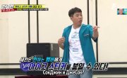   / Running Man - 4 , 358 