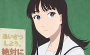    / Yano-kun no Futsuu no Hibi - 1 , 1 