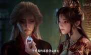     / Mu Shen Ji - 1 , 42 