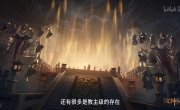 �������� � ������� ����� / Mu Shen Ji - 1 �����, 98 �����